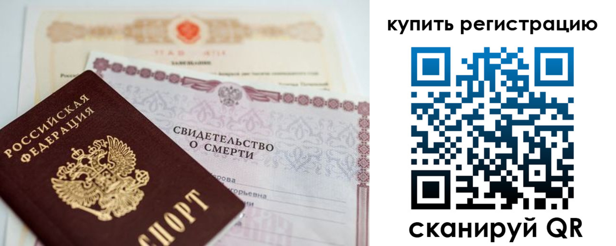 пропишу в квартире в Вилюйске