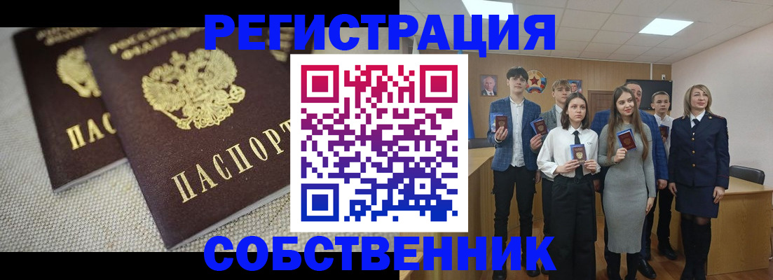 форма 3 в Вилюйске